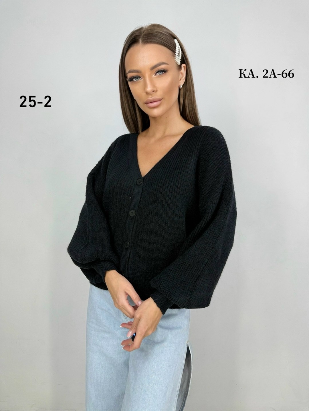 кардиган женский,кардиган,кофта кардиган,модные кардиганы,вязаный женский кардиган