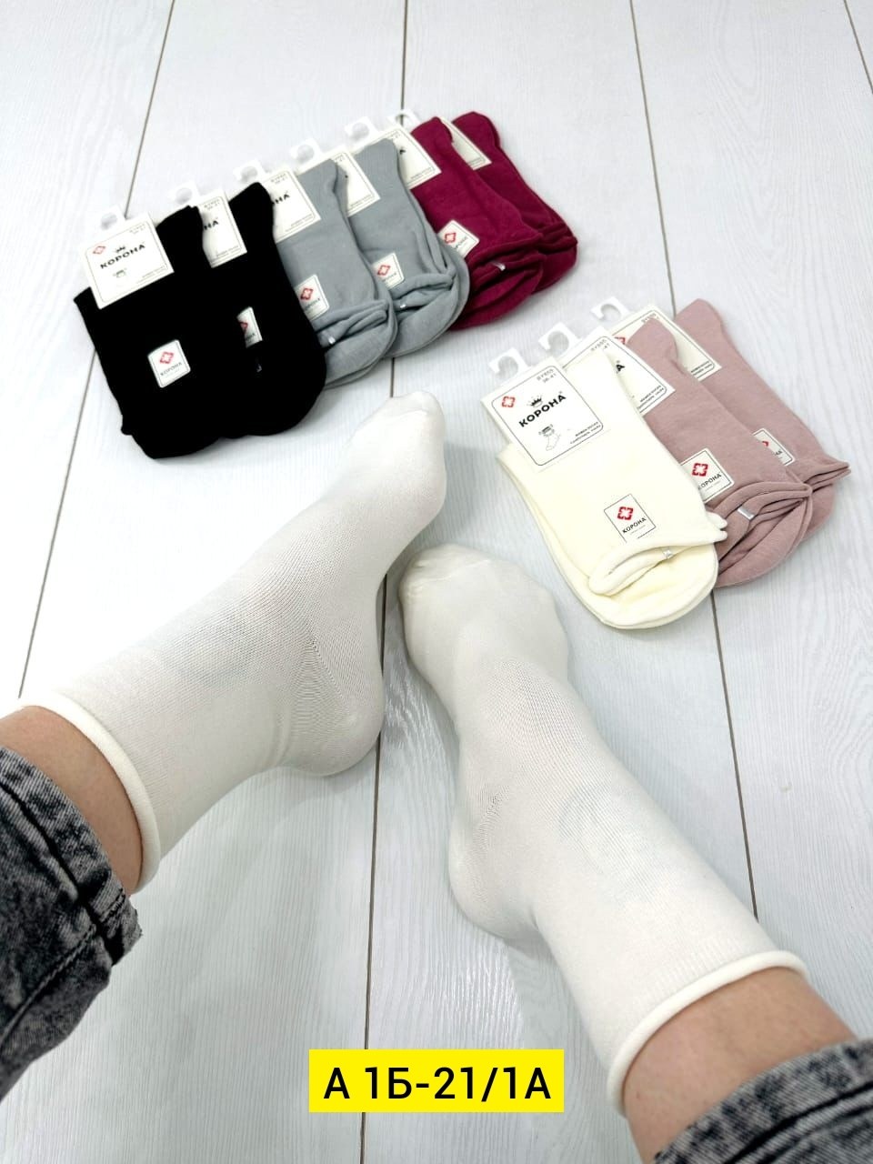 носки женские 10 пар,носки женские,носки для женщин,носки женские хлопок,носки женские медицинские