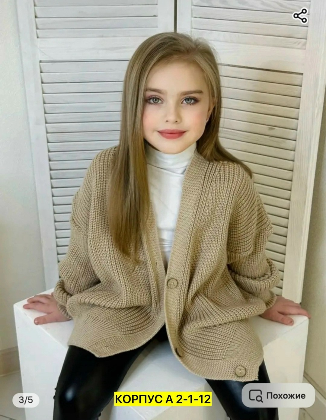 кофта вязаная,женский свитер,вязаные свитера,женский вязаный свитер,вязаные джемпера