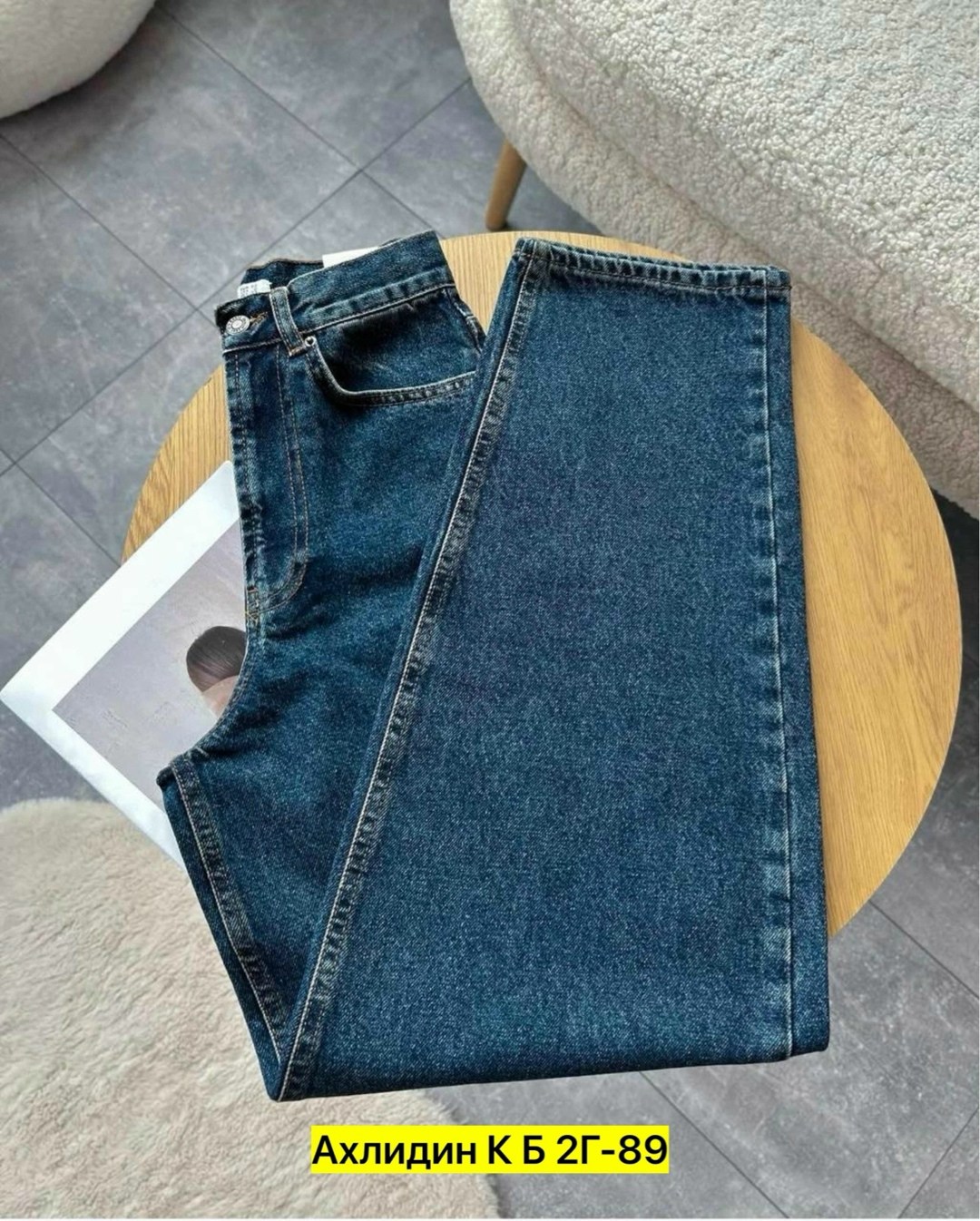 джинсы повседневные,стильные джинсы,джинсы синее,женские джинсы,джинсы мом