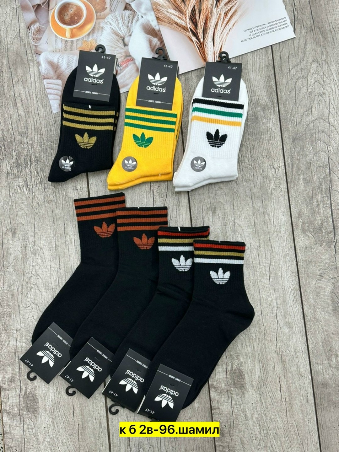 носки мужские adidas,носки мужские,adidas носки,носки мужские спортивные,носки мужские 10 пар