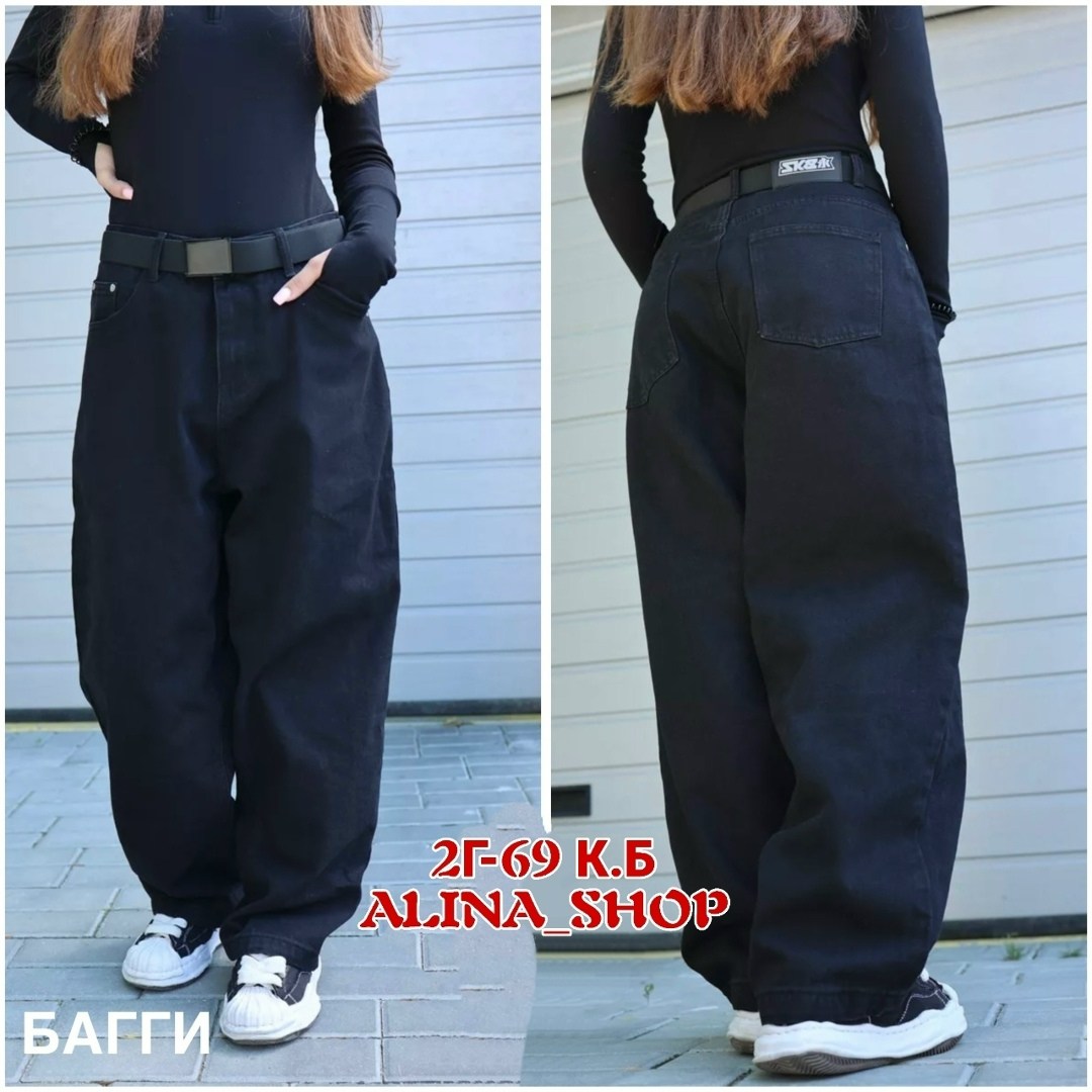 джинсы широкие,брюки джинсы,брюки широкие женские,джинсы штаны,брюки штаны джинсы