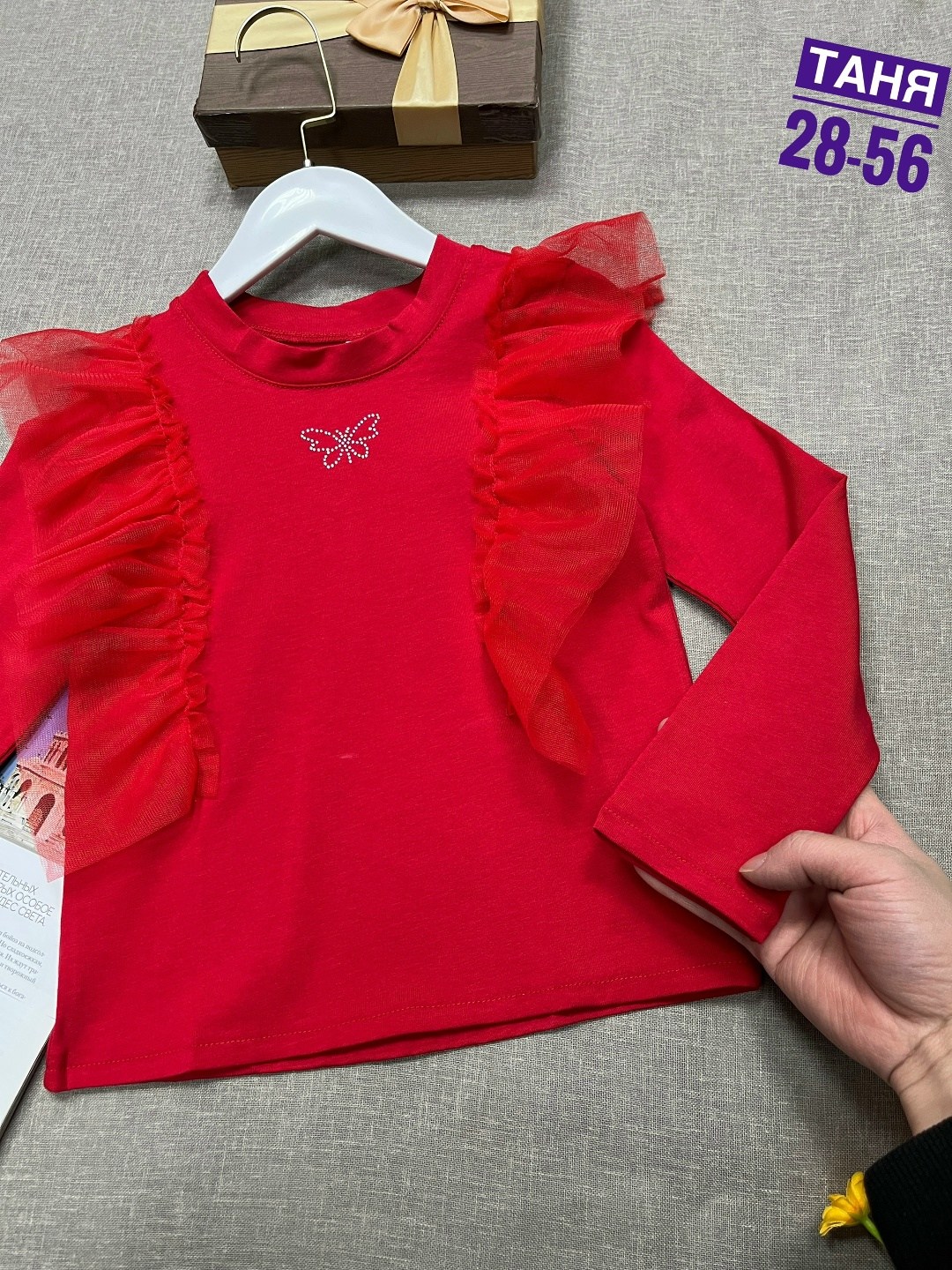 кофта для девочек,детская кофта,кофта трикотаж,блузка с оборками,базовая кофта