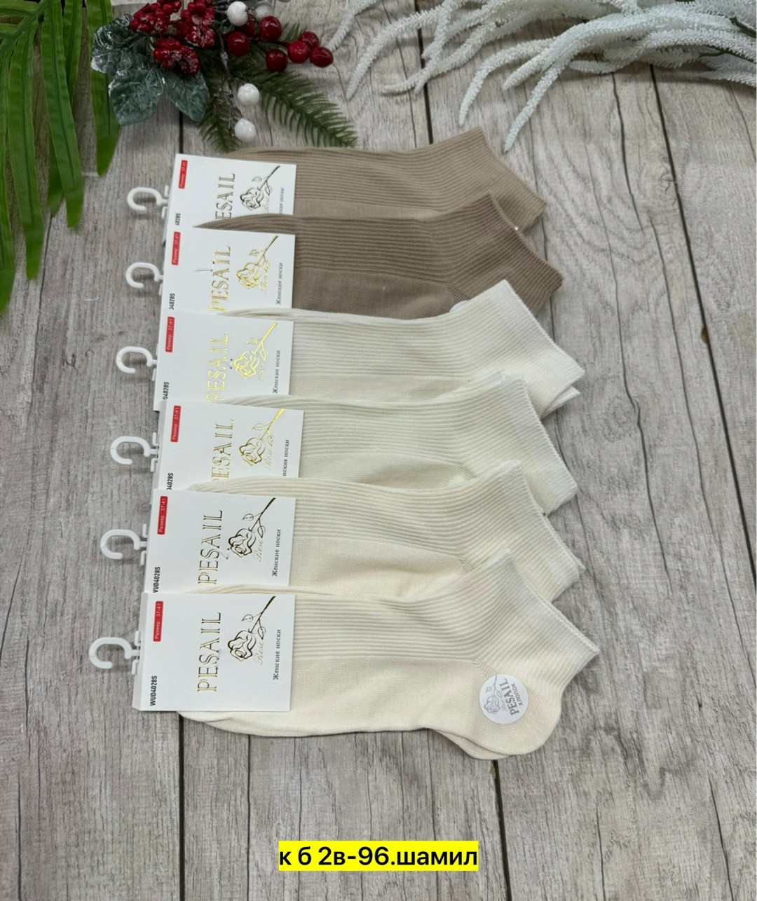 носки женские 10 пар,женские носки,носки женские белые,носки короткие женские,носки для женщин