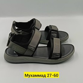Сандали