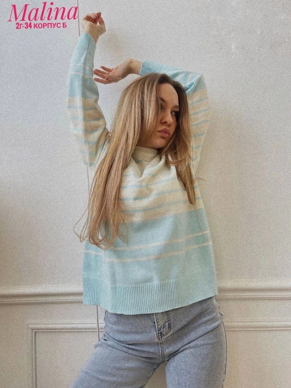джемпер в полоску,женские кофты, оптом,женские кофточки,свитера женские