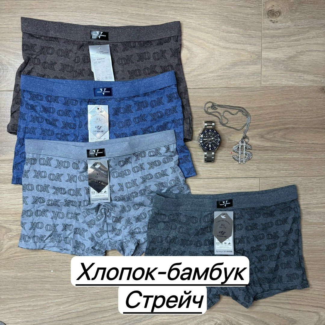 трусы для мужчин,трусы бамбуковые боксеры boweika vogue,трусы мужские боксеры бамбук,мужские трусы,трусы мужские боксеры хлопок