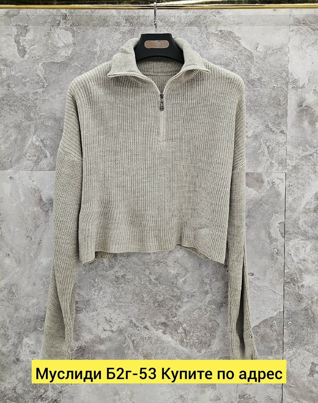 трикотажный джемпер,модные свитера,женская кофта,толстовка кофта,свитер