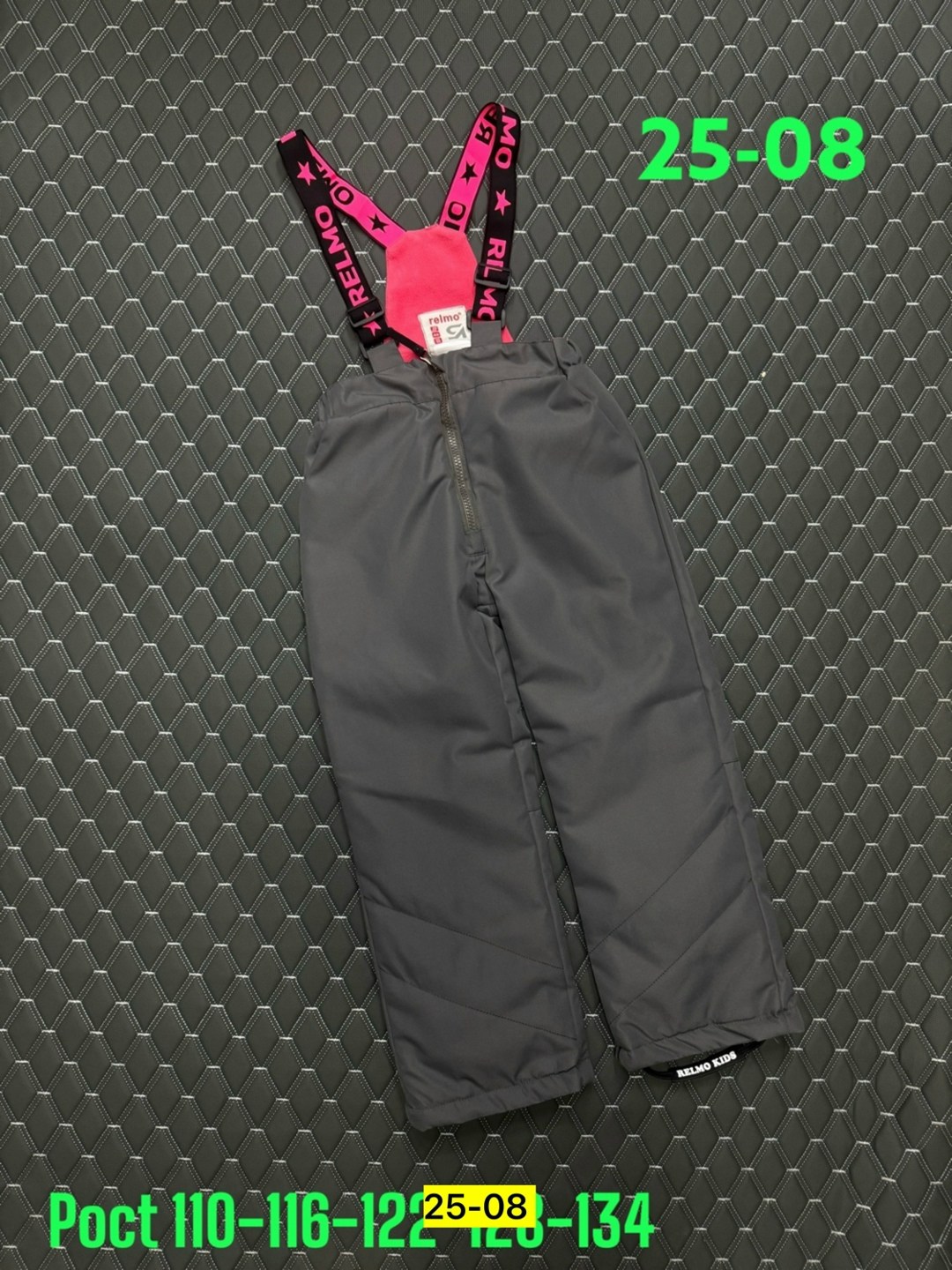 штаны демисезонные,штаны зимние,зимний полукомбинезон,брюки зима,болоневые штаны