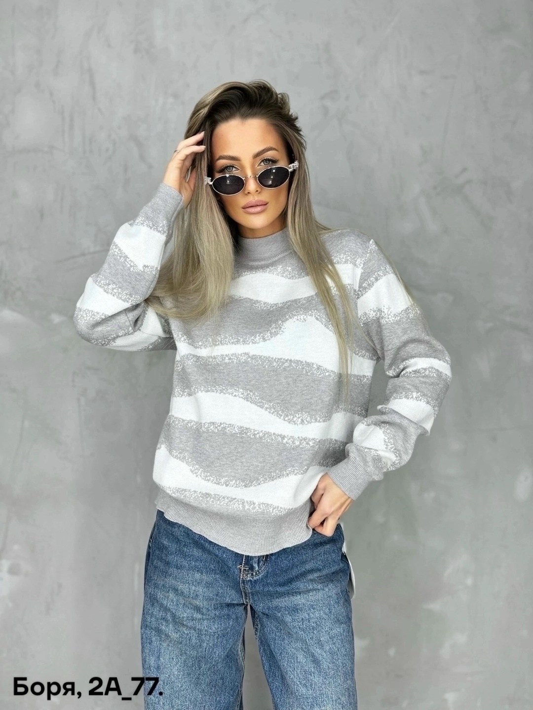 кофта женская свитер,кофта женская,стильная кофта,свитера женские,джемпер женский свитер