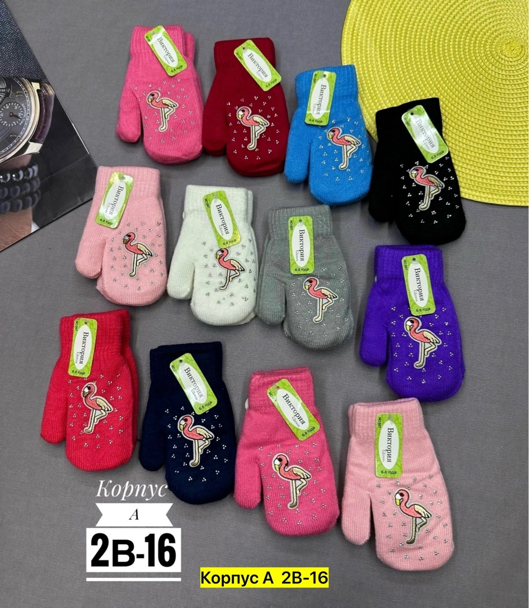 варежки детские поляярик,варежки детские,варежки детские двойные,варежки для девочек,варежки двойные