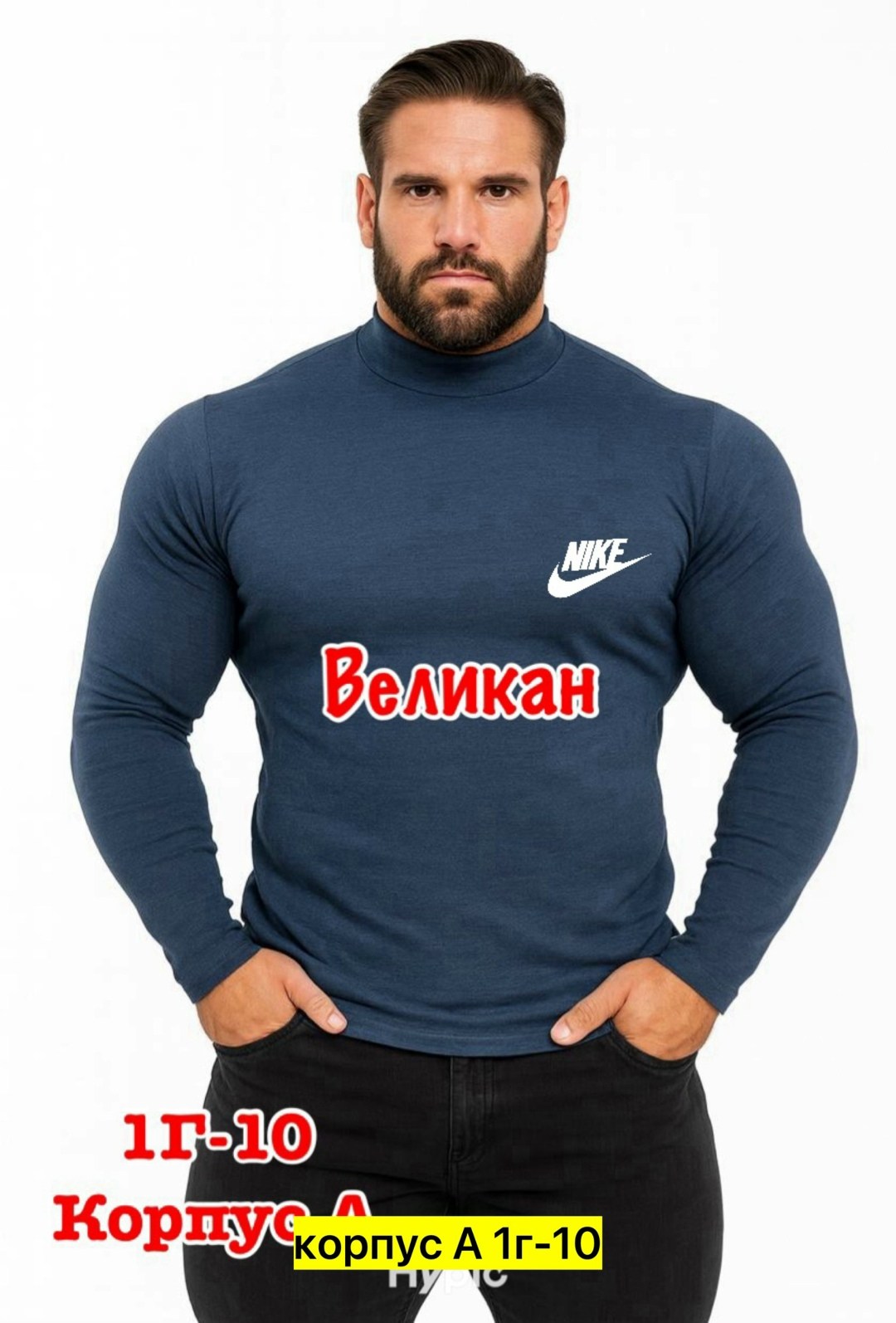 водолазка мужcкая,водолазка,мужская водолазка с горлом,джемпер водолазка,мужская водолазка с высоким горлом