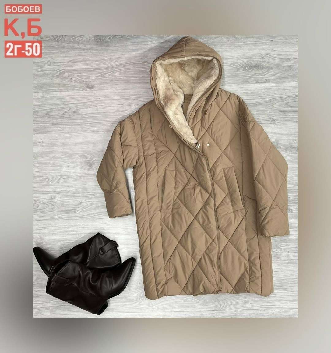 куртка женская демисезонная,демисезонная куртка,пальто стеганое,куртка женская,куртка