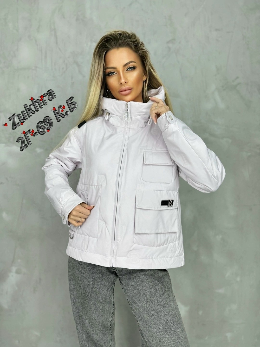 куртка,куртка женская,куртка модная,демисезонная куртка,куртка женская демисезонная