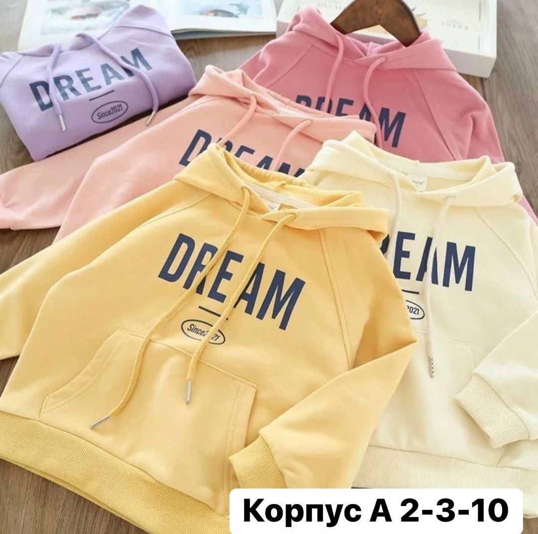 толстовка для девочек,толстовка с капюшоном для девочек,кофта для девочек,детская кофта,кофта толстовка