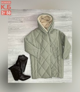 Верхняя одежда