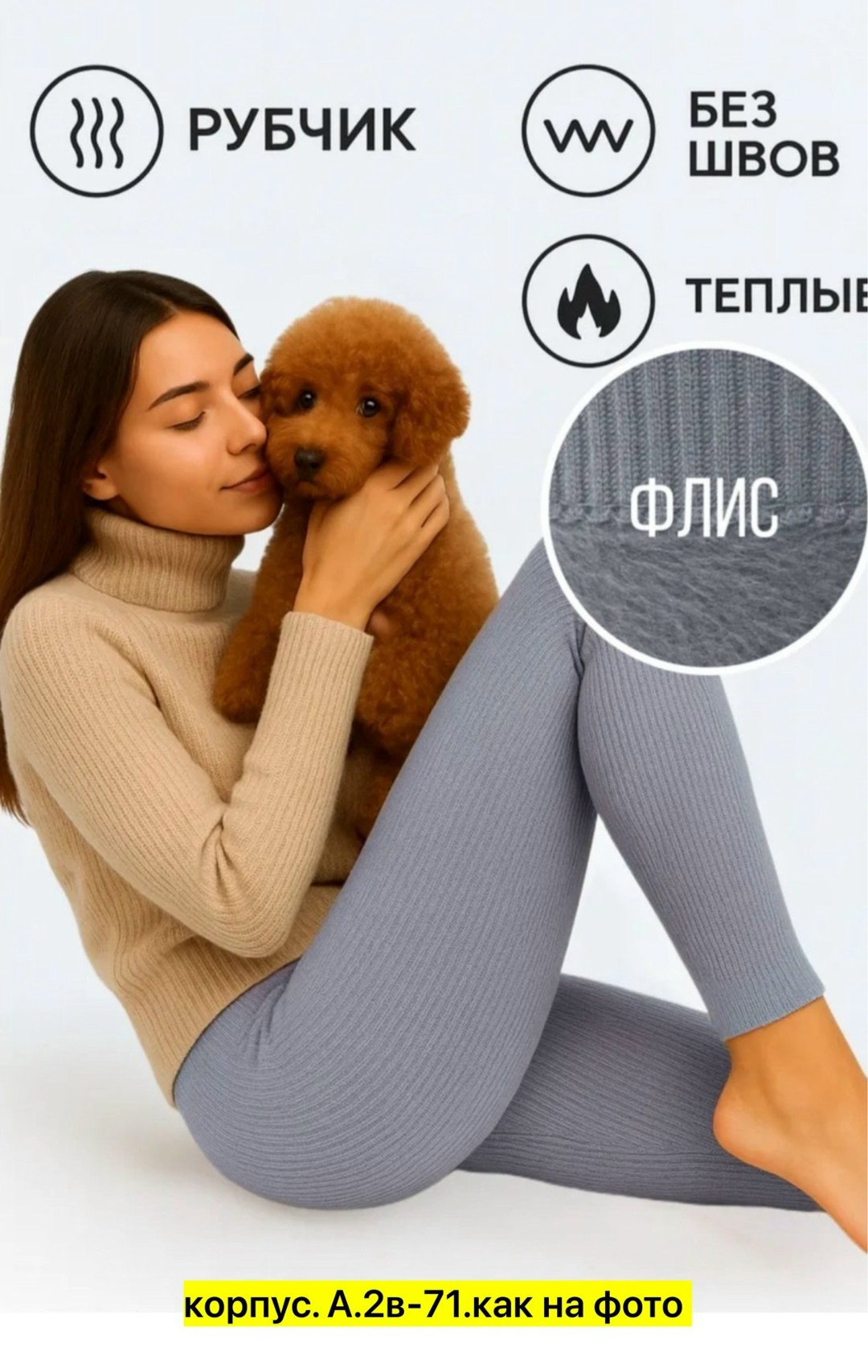 спортивные леггинсы в рубчик с высокой талией,легинсы женские,бесшовные легинсы в рубчик,женские леггинсы,лосины в рубчик леггинсы утягивающие спортивные