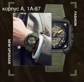 Одежда