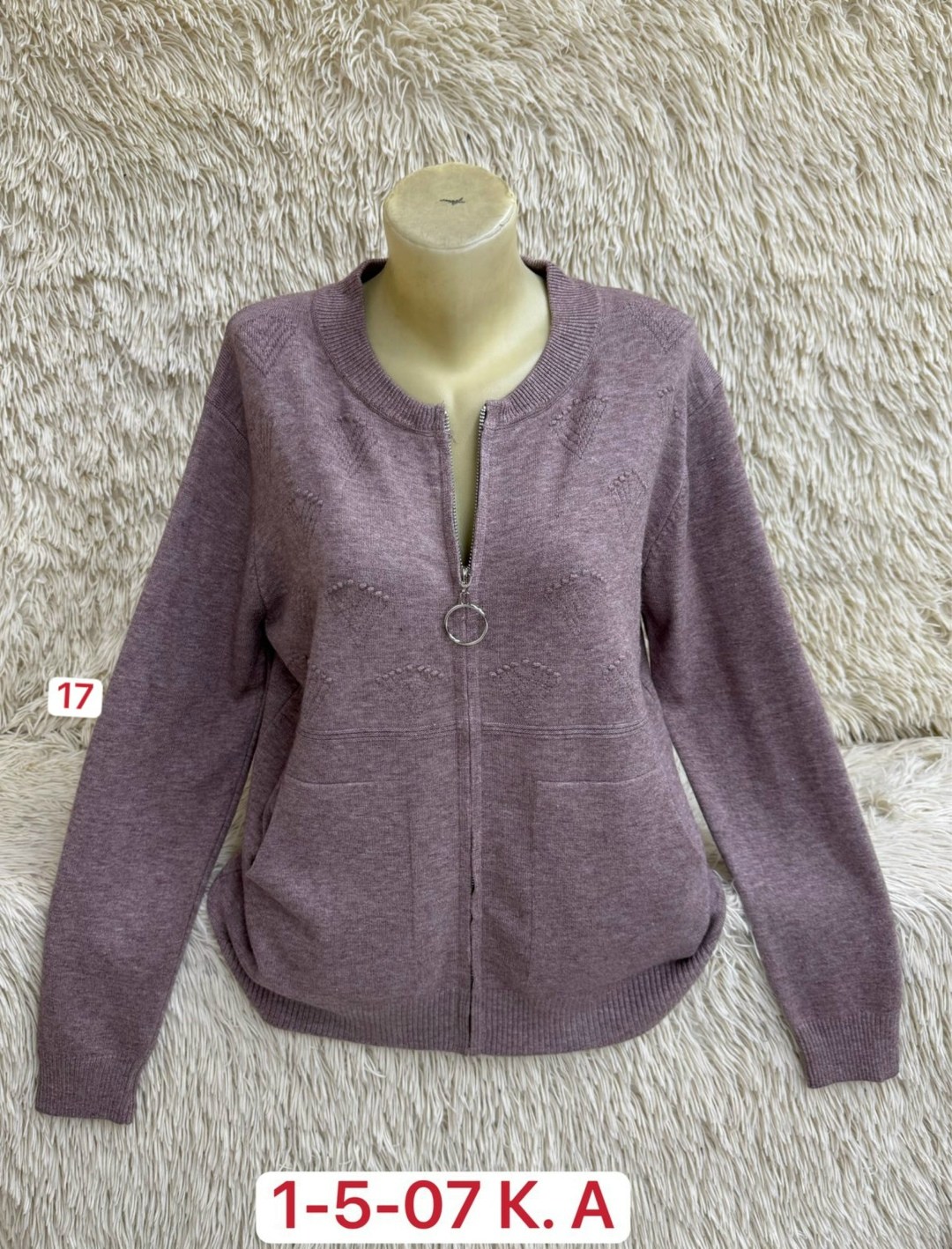 женская кофта,кофта кардиган,теплая кофта,кардиган,кофта теплая женская