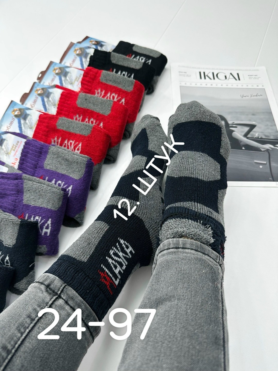 мужские носки,носки термо,носки аляска,женские носки,носки женские 12 пар