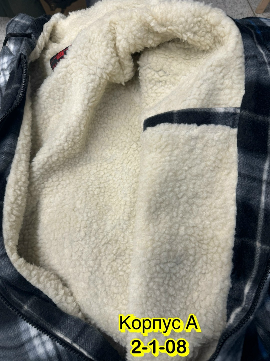 Мужская одежда