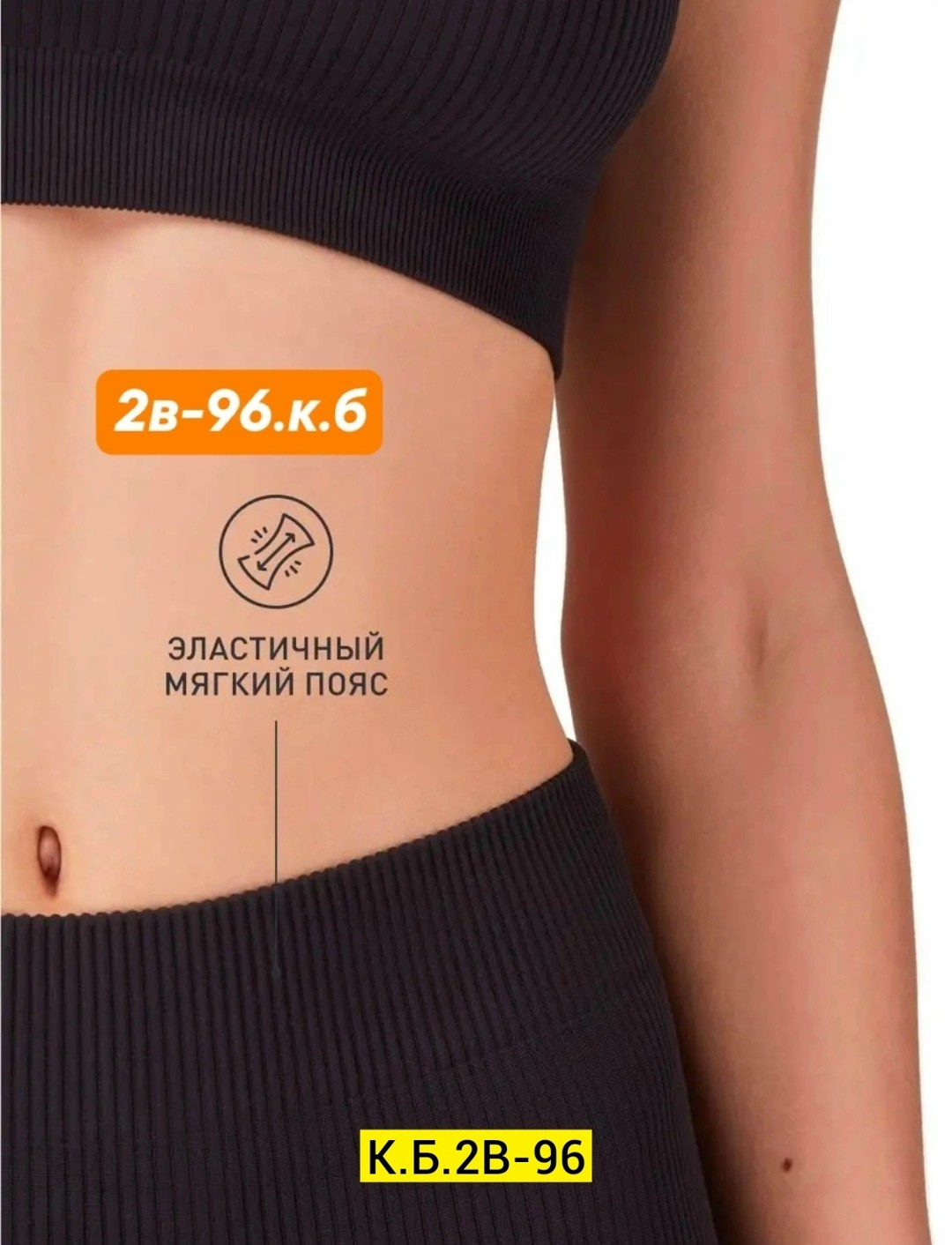 леггинсы женские,леггинсы в рубчик лосины спортивные утягивающие,легинсы женские,спортивные лосины леггинсы в рубчик,легинсы