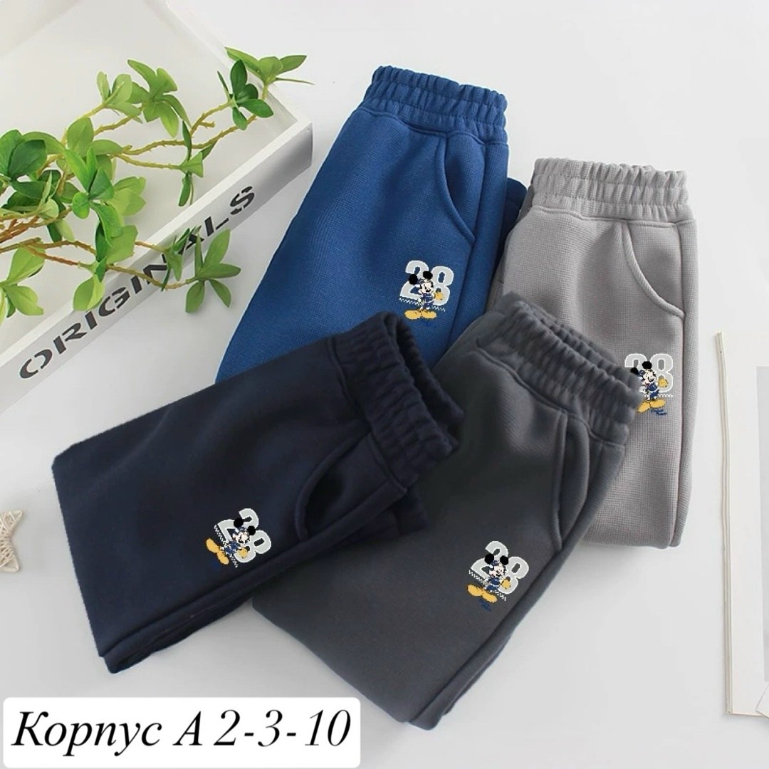 брюки детская спортивные,спортивные штаны для детей,детские спортивные штаны,спортивные штаны для мальчика и девочки,спортивные брюки