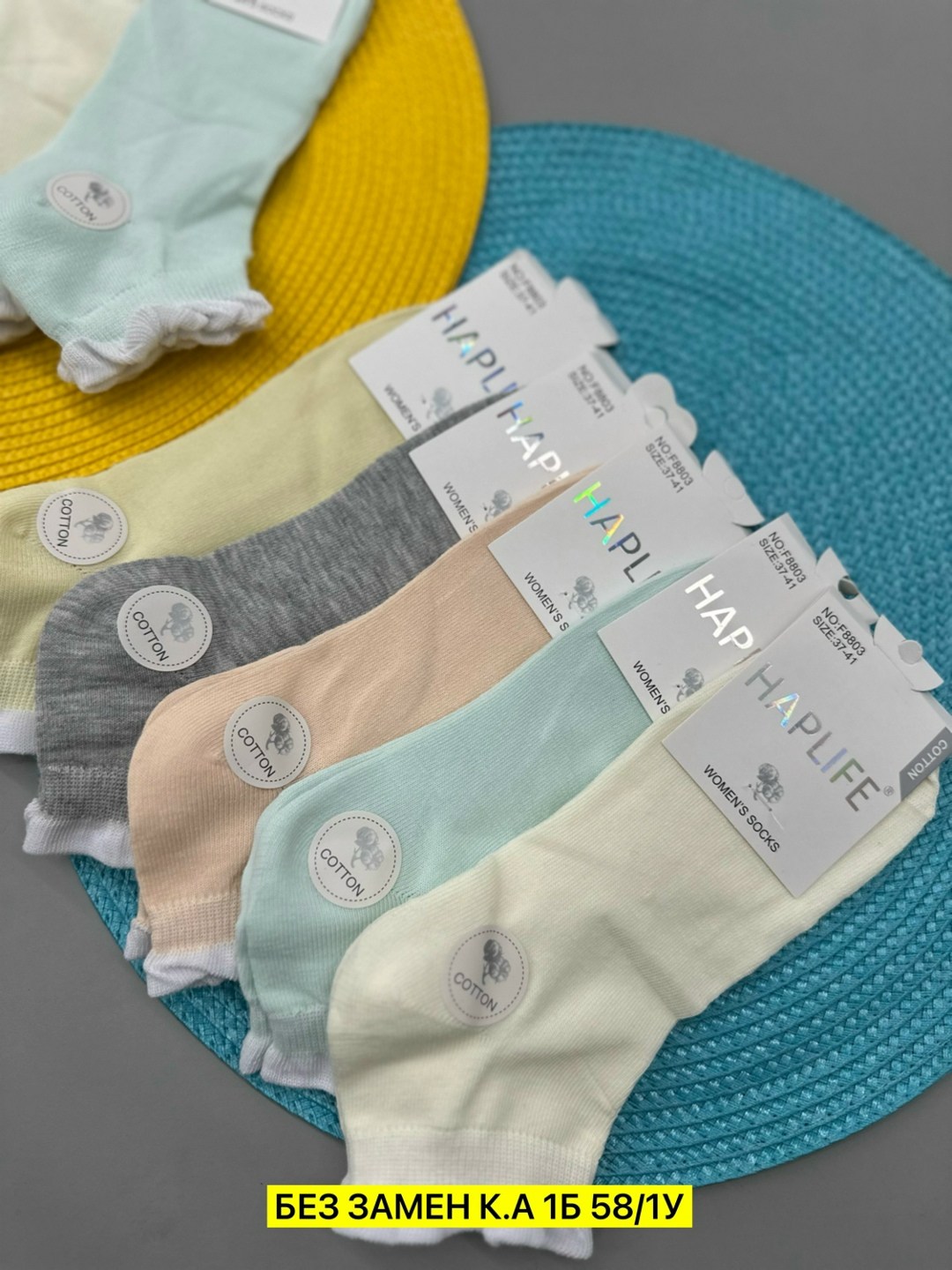 женские носки,носки женские 10 пар,носки короткие женские,комплект носки женские,носки хлопковые