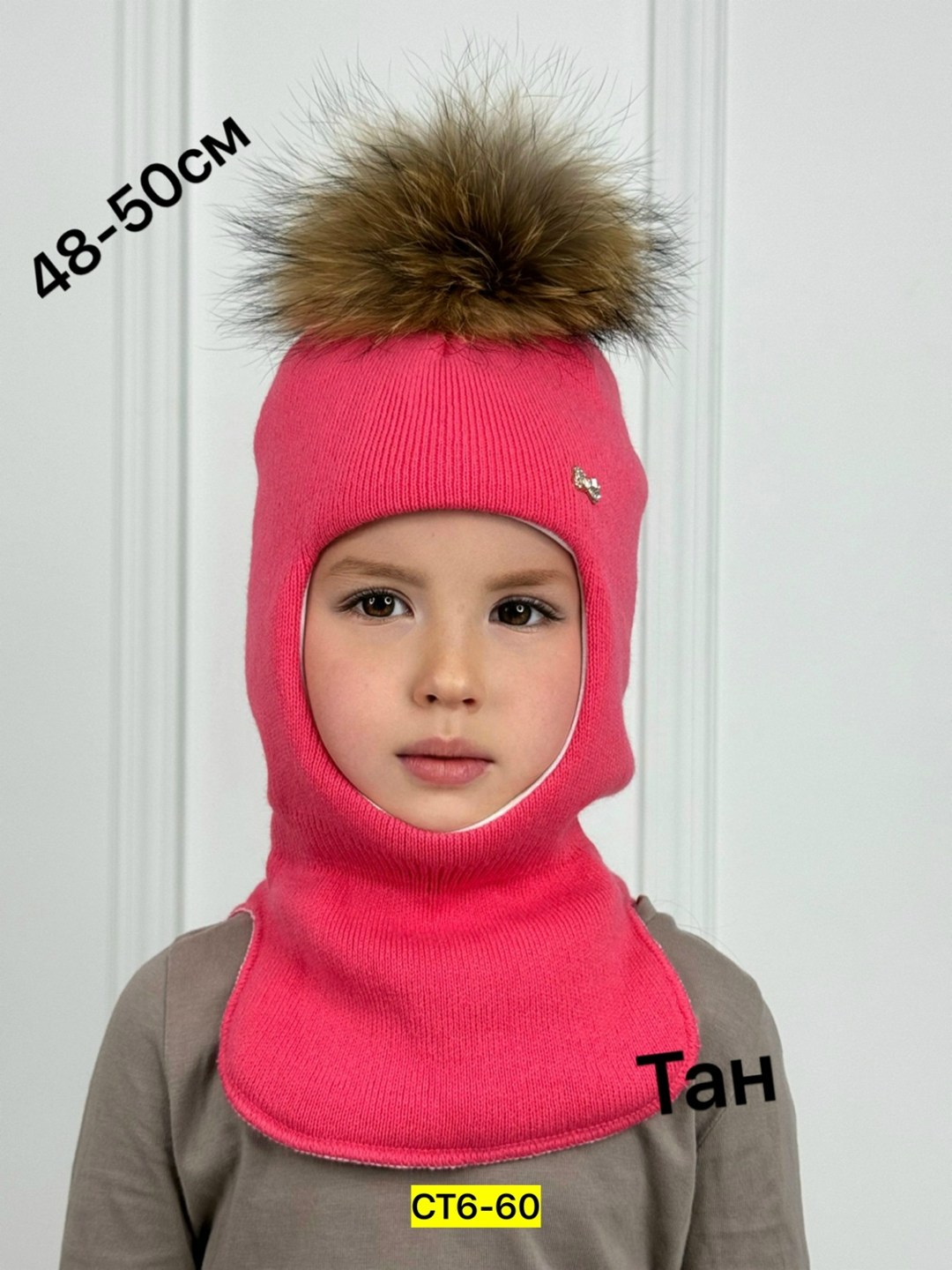 балаклава детская,шлем зимний детский,шапка шлем для девочки,балаклава для девочек,шапка шлем полярик