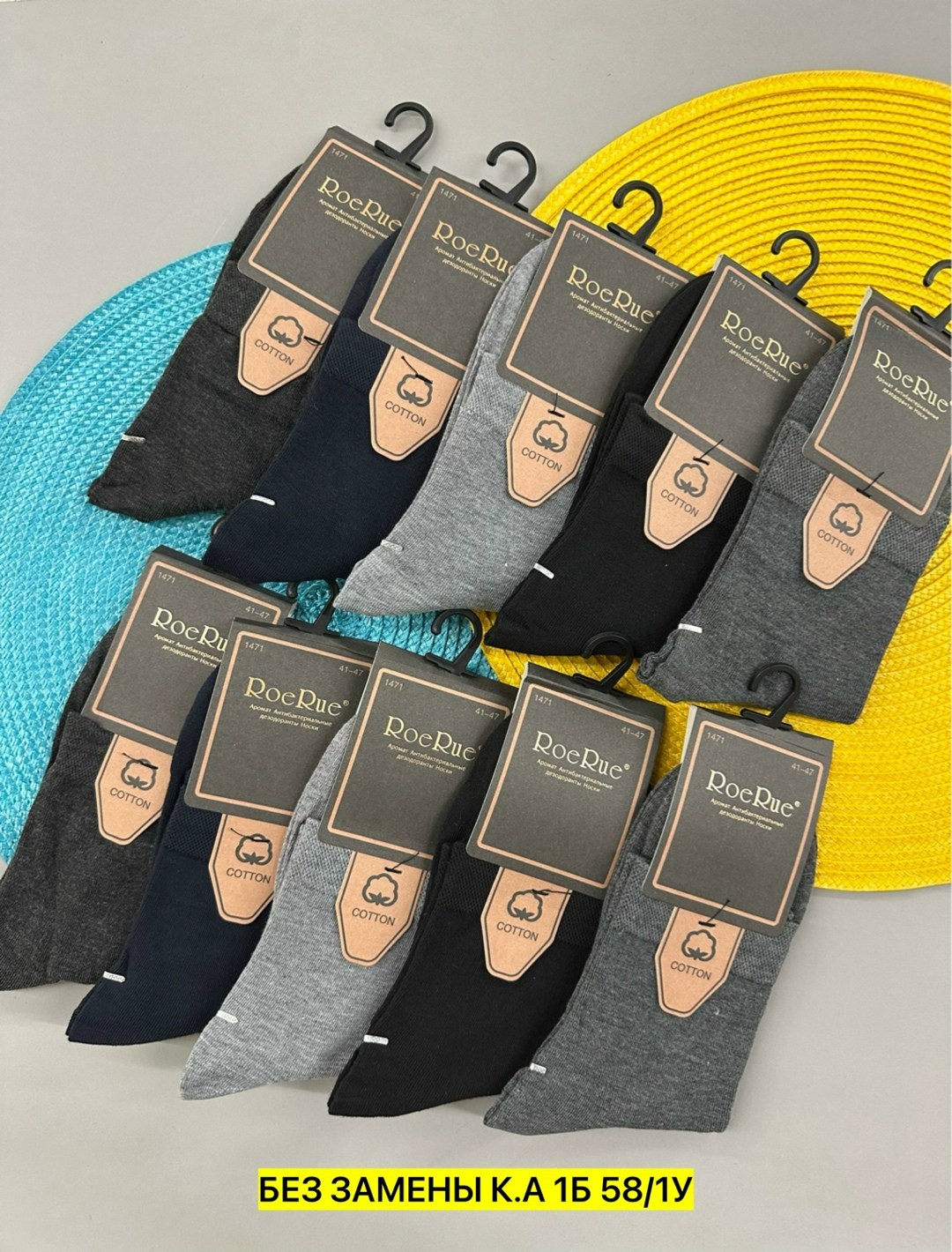 носки мужские,носки мужские 10 пар,носки мужские набор,носки мужские средние,носки мужские и женские