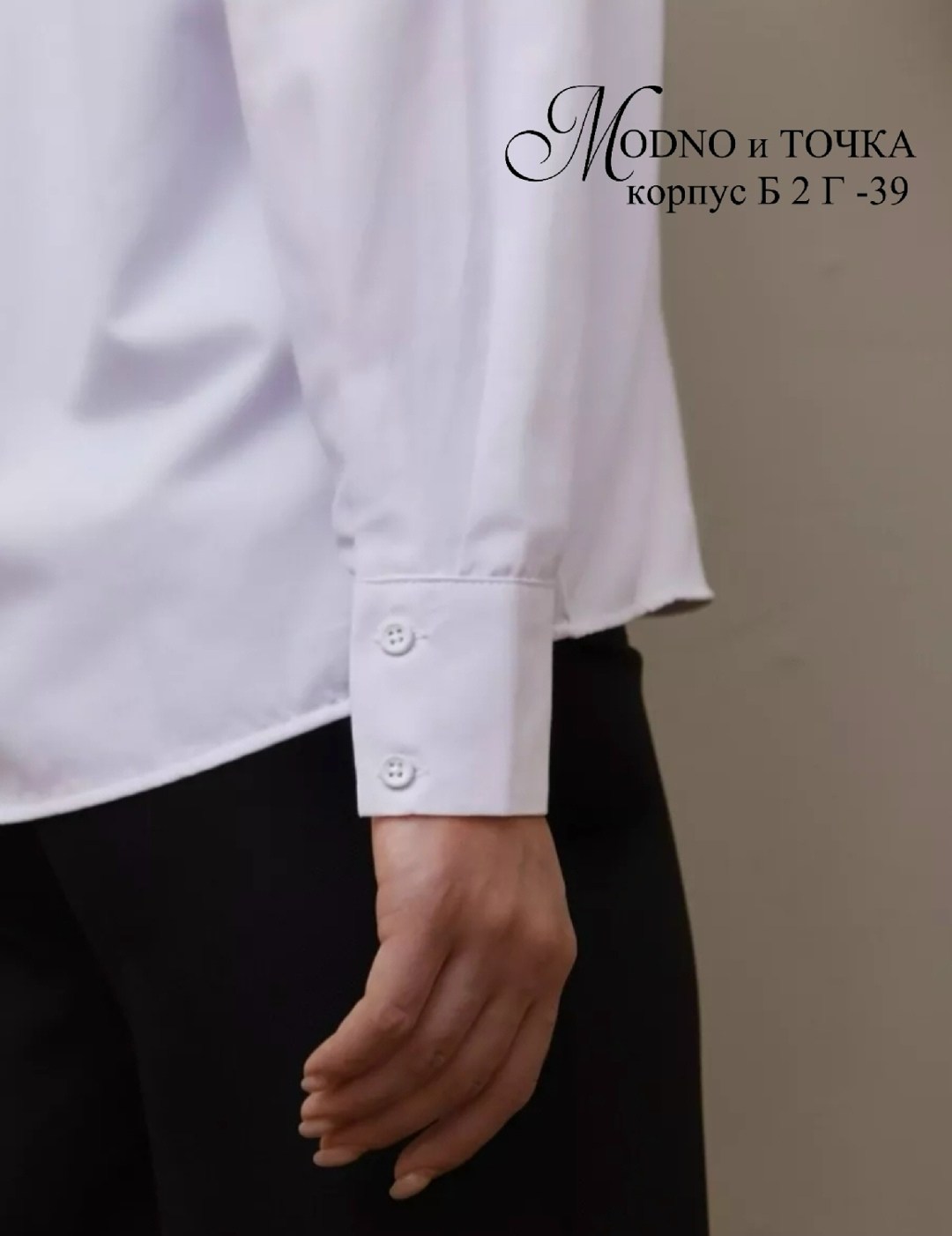 блузка свободного кроя,женская блуза,блузка рубашка,женские рубашки,классическая блузка