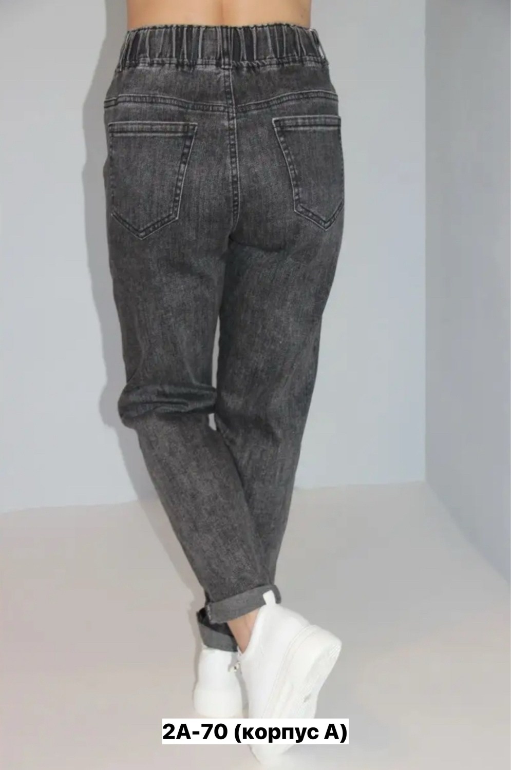 джинсы джинсы,женские джинсы,джинсы брюки,джинсы на флисе,джинсы мом