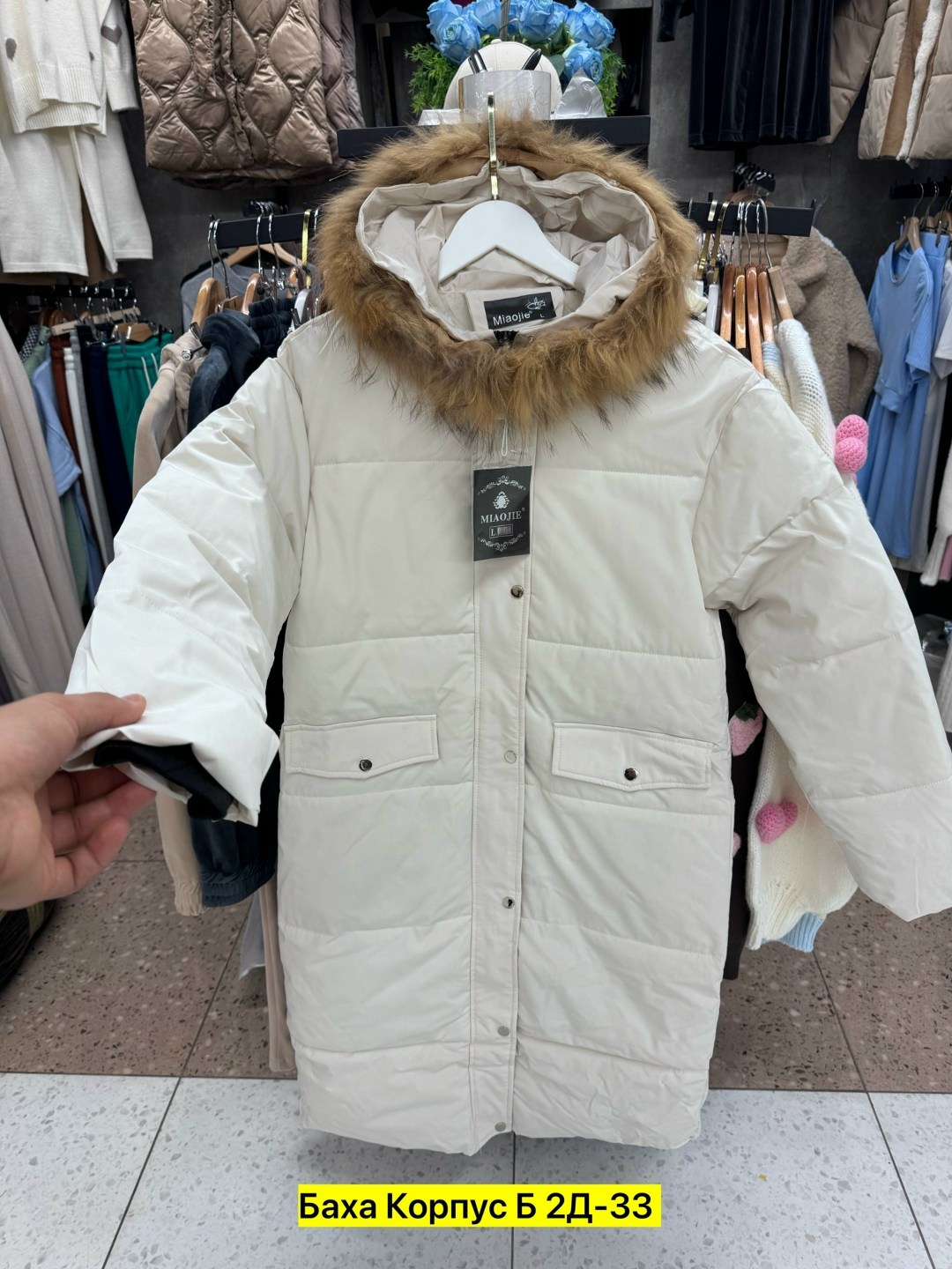 зимние куртки женские,куртка пуховик зимний,куртка женская,куртка зимняя,куртка пуховик зима