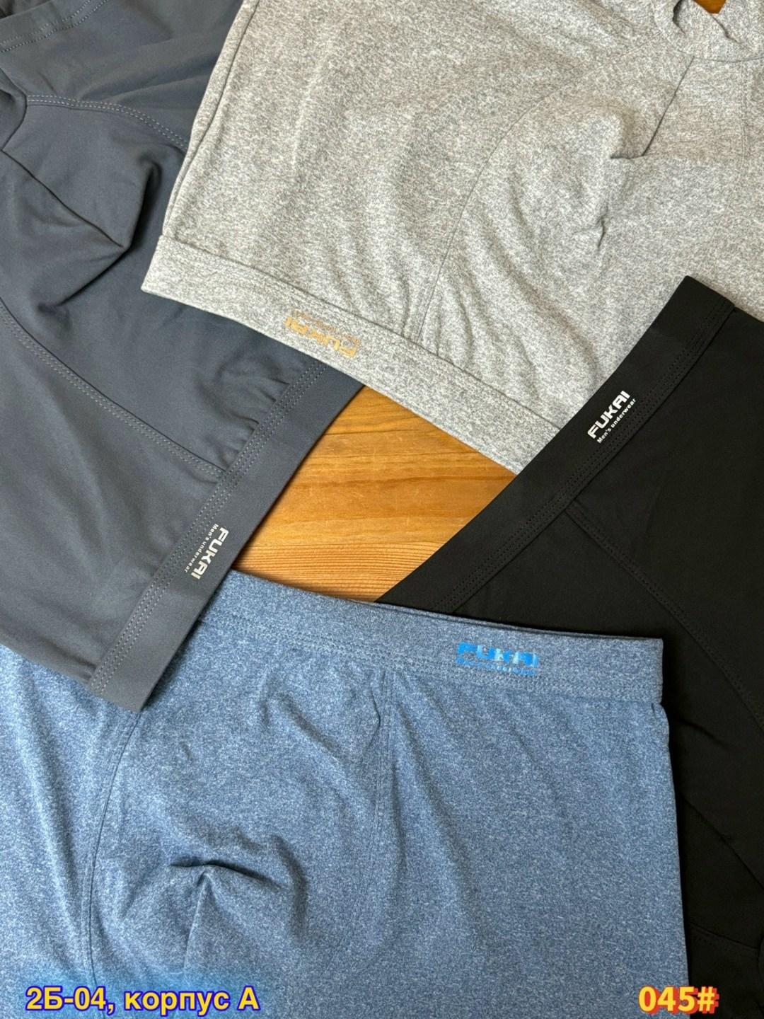 слип боксеры трусы мужские,трусы мужские боксеры набор,мужские трусы боксера,мужское нижнее белье,трусы мужские боксеры набор 4 шт