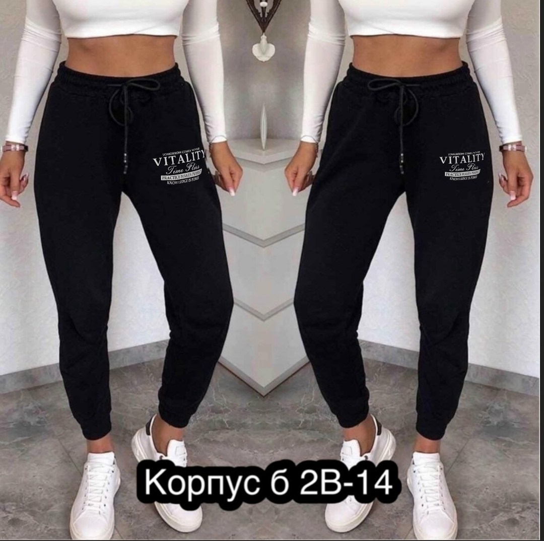 женские спортивные штаны,брюки спортивные женская,серые штаны женские спортивные свободные,спортивные штаны женские трехнитка,брюки спортивные