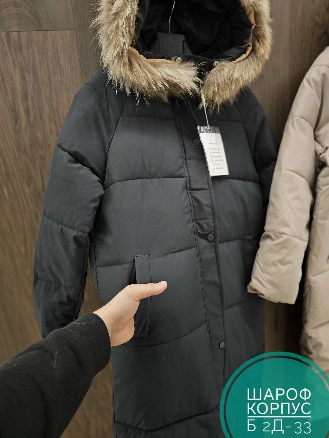 куртка пуховик,куртка пуховик зима,куртка зима,куртка женская,зимние куртки