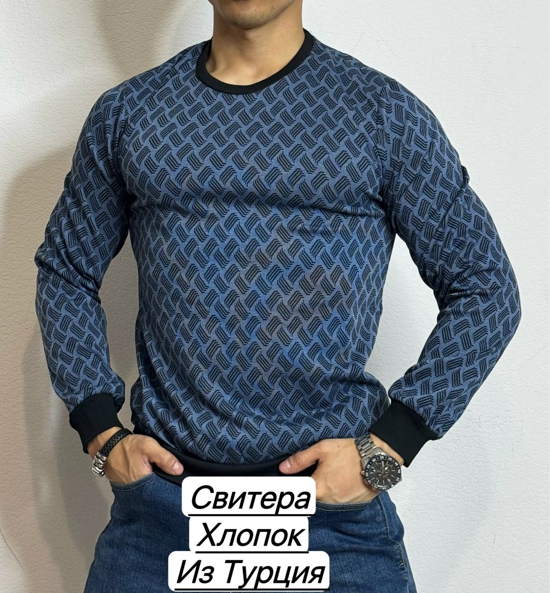 свитер для мужчин,мужская кофта,мужские свитера,свитер,свитер синий