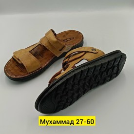 Сандали