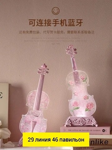 скрипка музыкальная,музыкальная шкатулка,музыкальные шкатулки музыкальная шкатулка,фигурка скрипка,скрипка игрушка