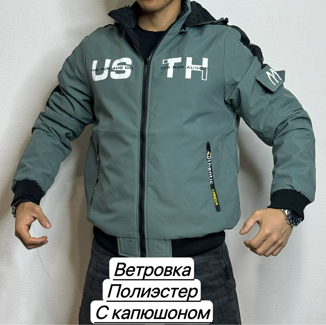 куртка мужская демисезонная ветровка,демисезонная куртка,куртка,куртка мужскaя демисезонная,куртка ветровка