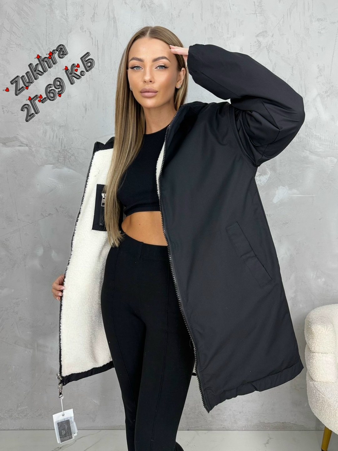 куртка женская,куртка женская демисезонная,демисезонная куртка,ветровка женская,куртка женская белая