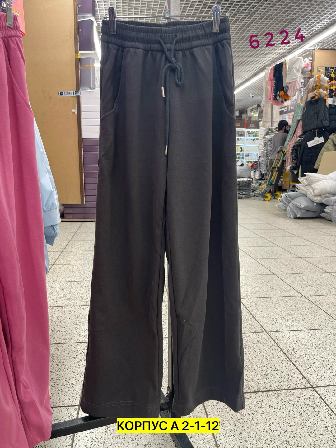 брюки свободные,брюки розовые,женские спортивные брюки,женские штаны,брюки женские