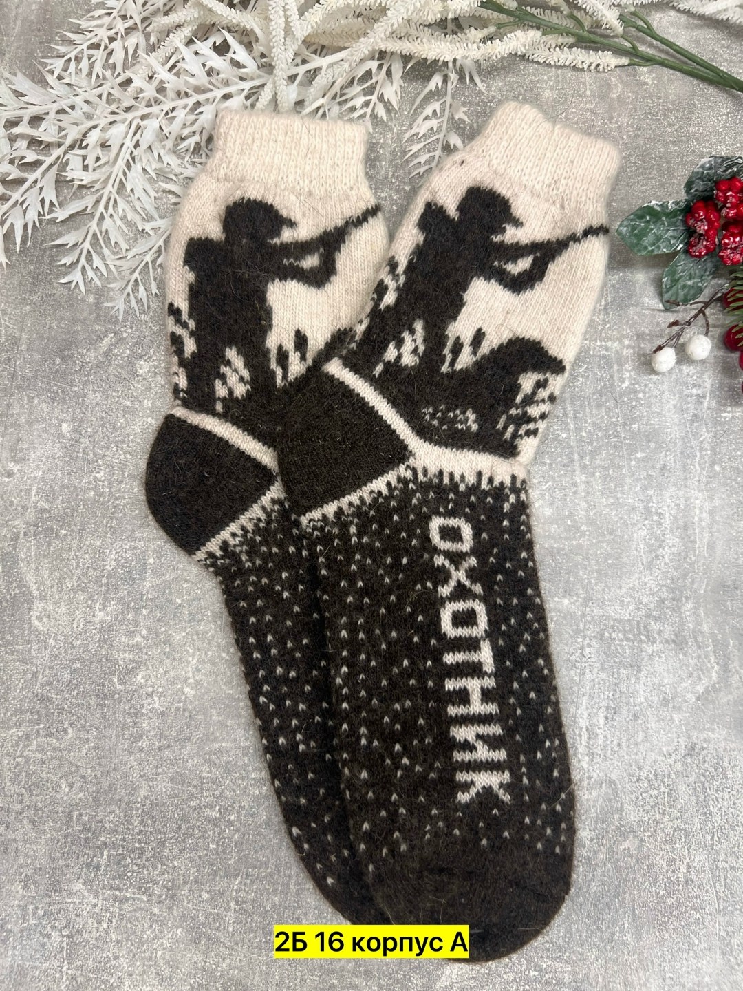 носки мужские шерстяные,носки мужские,носки шерстяные мужские теплые,носки шерстяные,носки мужские теплые