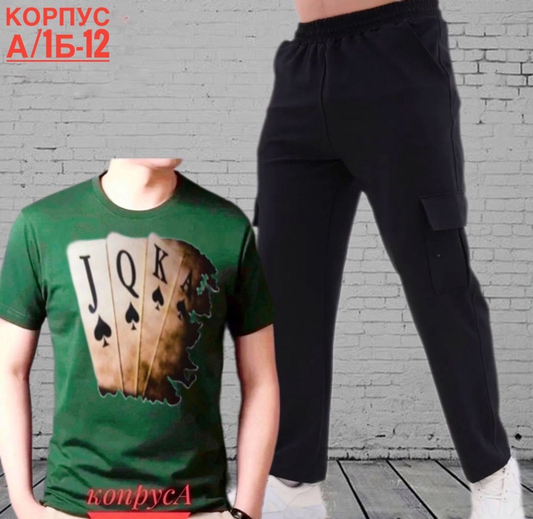 футболки мужские,костюмы спортивные мужские,футболки для мужчин,спорт костюм,костюм футболка