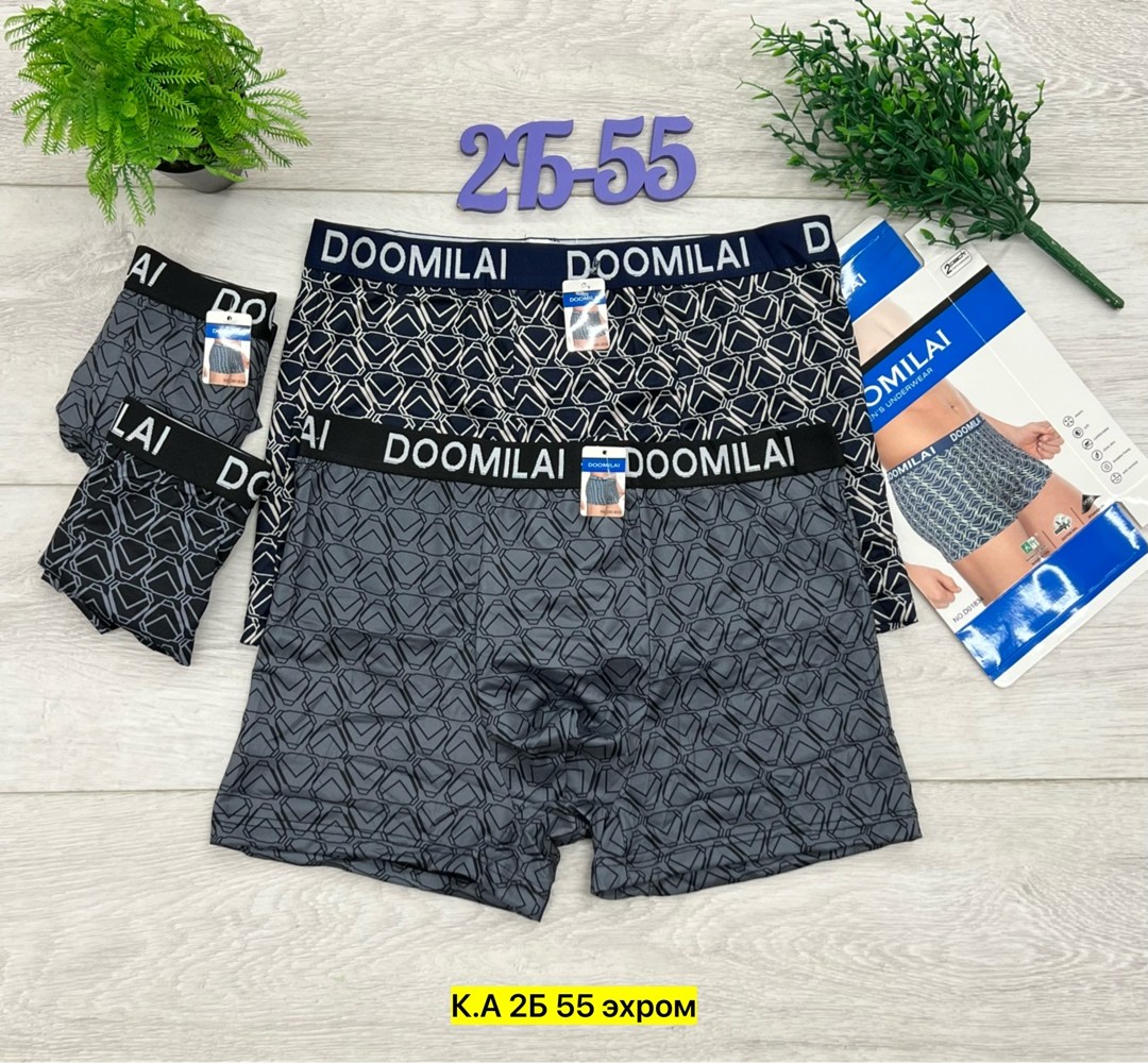 трусы мужские,трусы мужские 3 шт,трусы мужские 2 шт,трусы мужские 4 шт,нижнее белье мужское