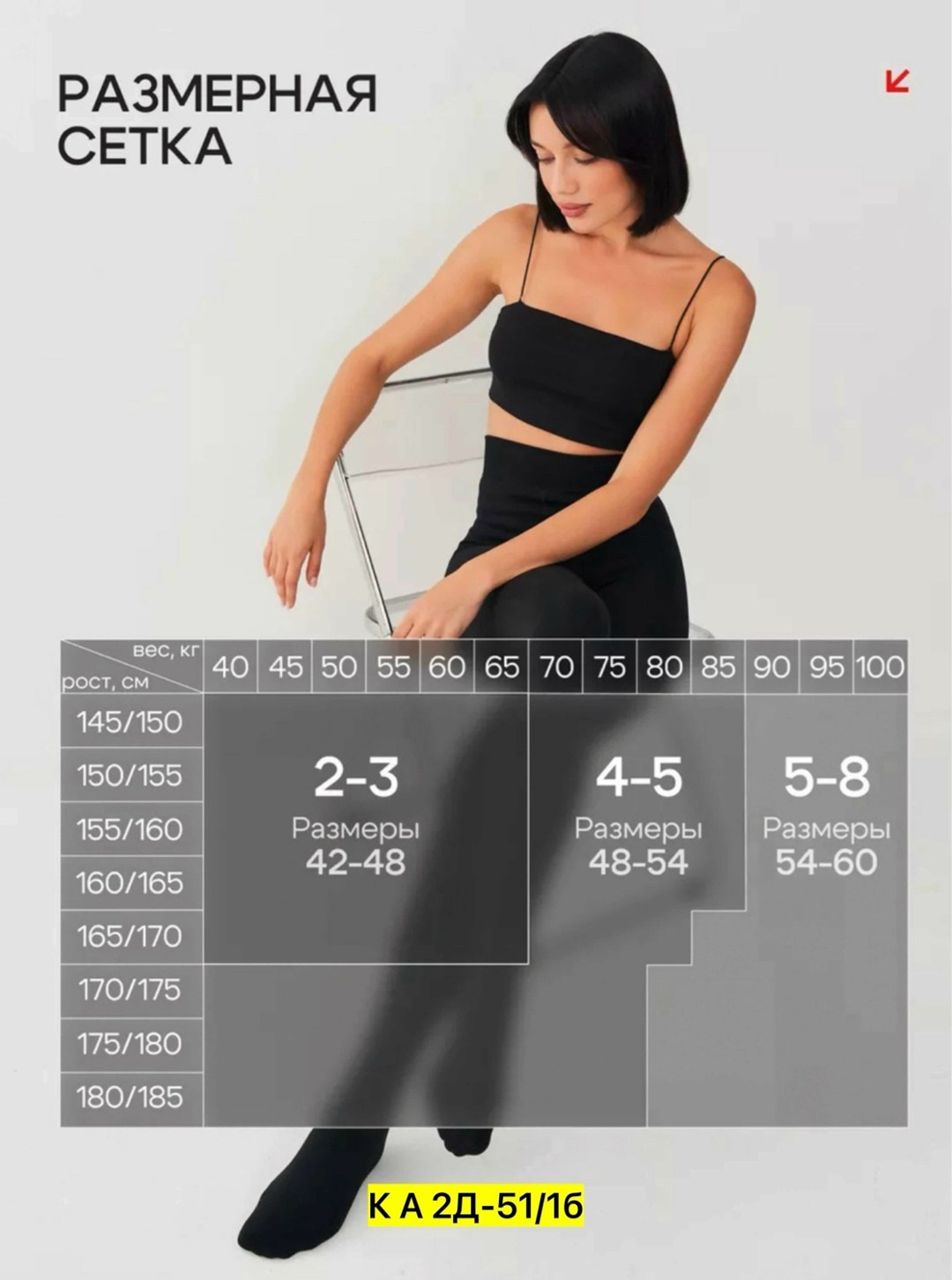 теплые кашемировые колготки,кашемировые колготки зувей,колготки теплые,кашемировые колготки,женские колготки