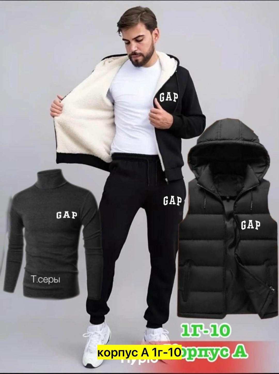 спортивные костюмы мужские,спортивный костюм мужской теплый,спортивные костюмы для мужчин,спортивный костюм мужской теплый adidas,спортивные костюм