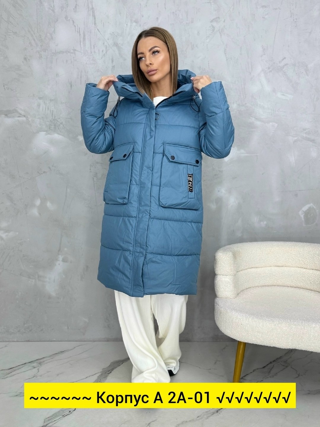 удлиненная куртка,куртка,куртка зимняя удлиненная женская,куртка женская,куртка зимняя женская