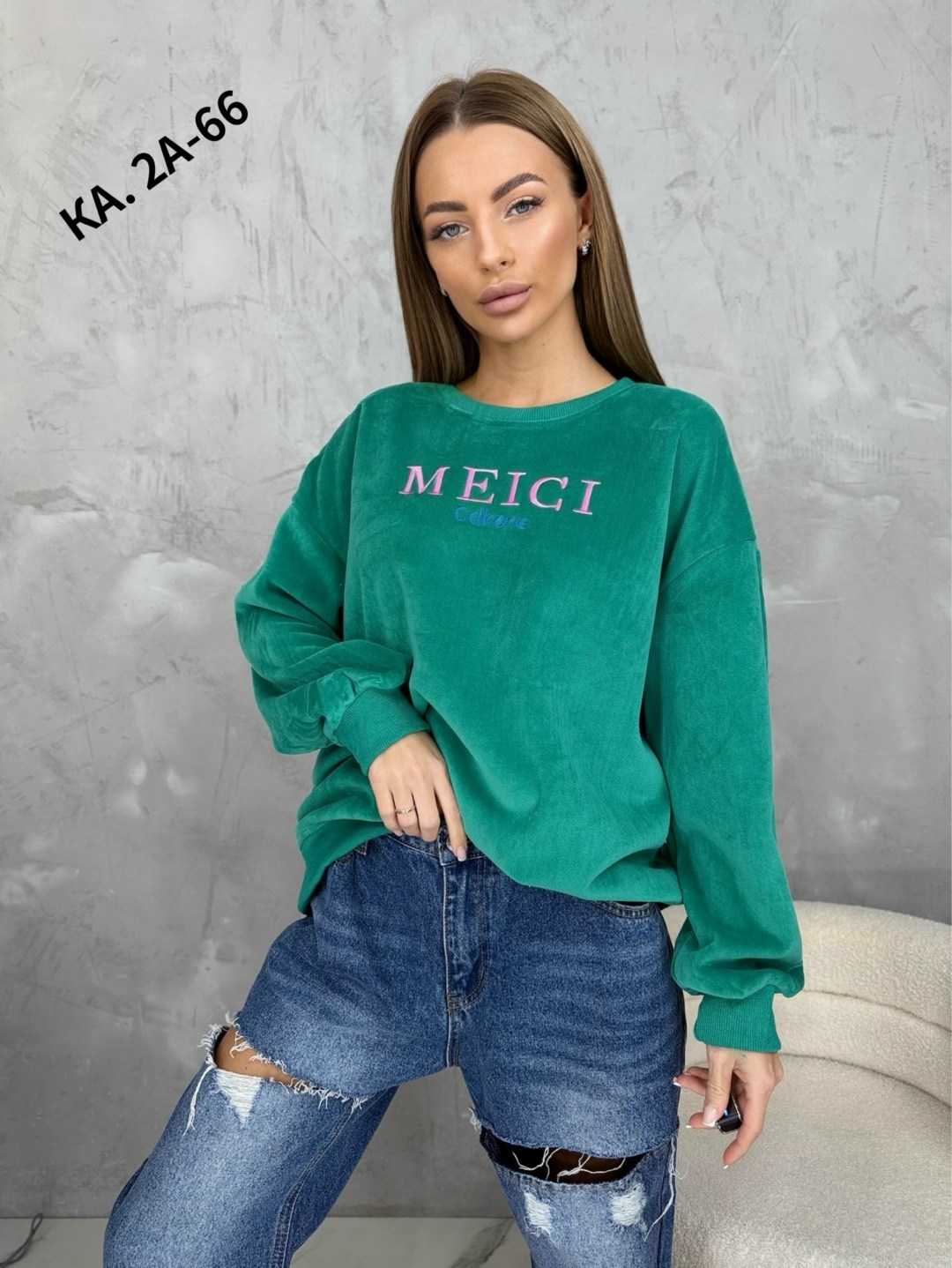 кофта женская,толстовки кофта,свитшот женский,толстовки свитшот,стильный свитшот