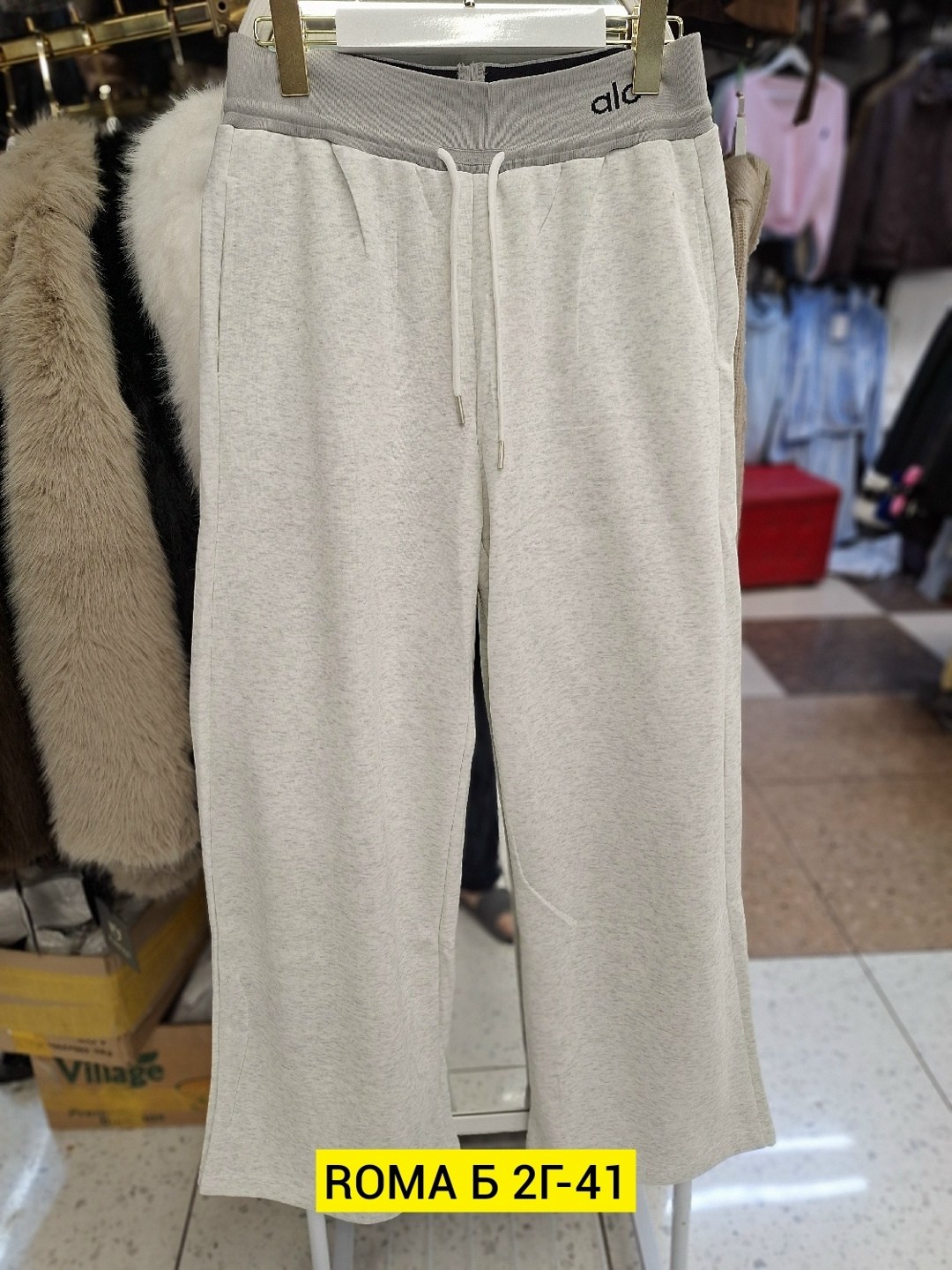 повседневные брюки,повседневные спортивные брюки,трикотажные брюки,брюки спортивные,повседневные штаны